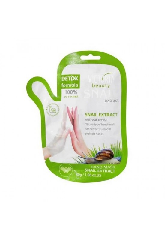 Victoria Beauty Snail Extract Маска за ръце с екстракт от градински охлюв 